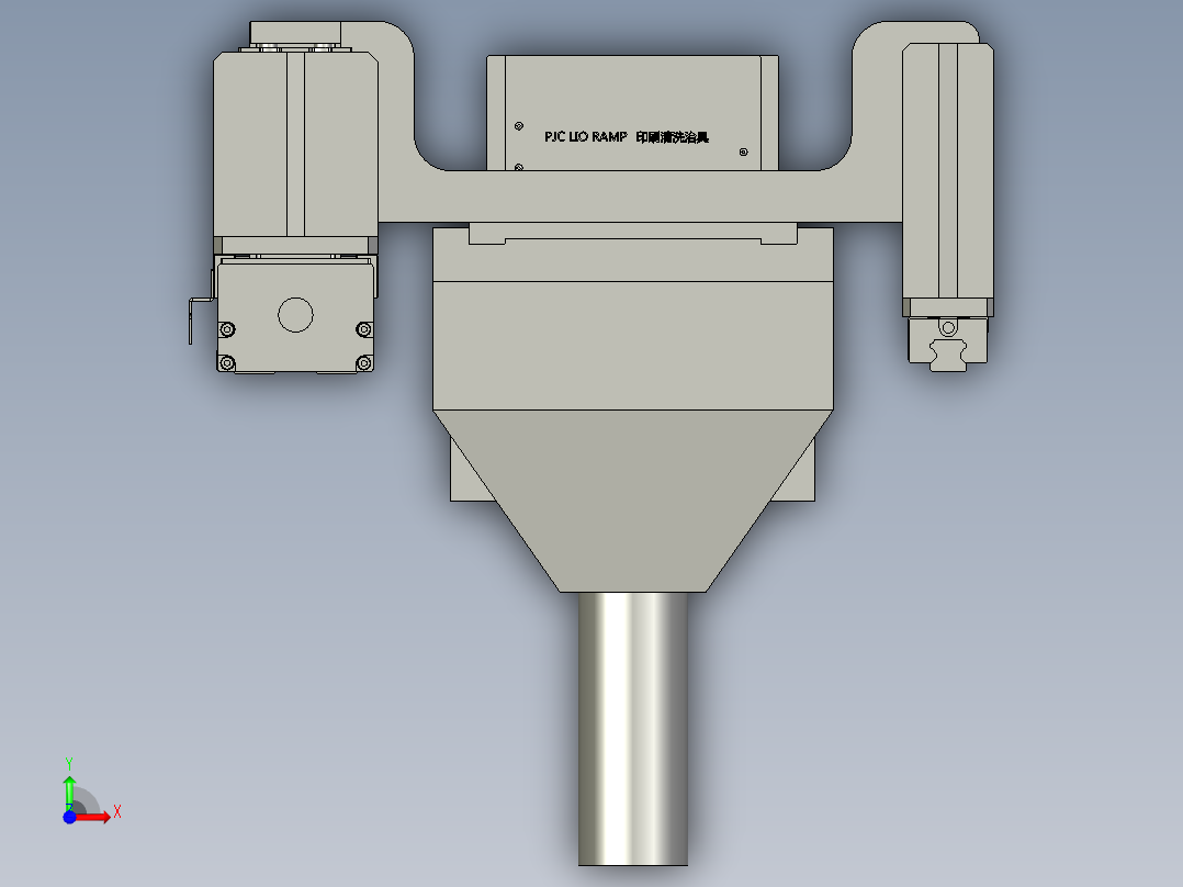 清洗移动模组前视图