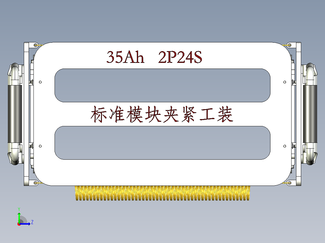 标准模块夹具左视图