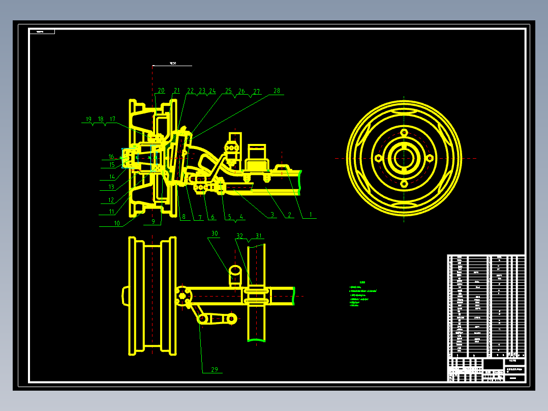 载重汽车前桥总成毕业设计