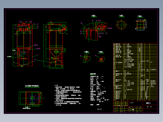 DMC25除尘器（套图18张