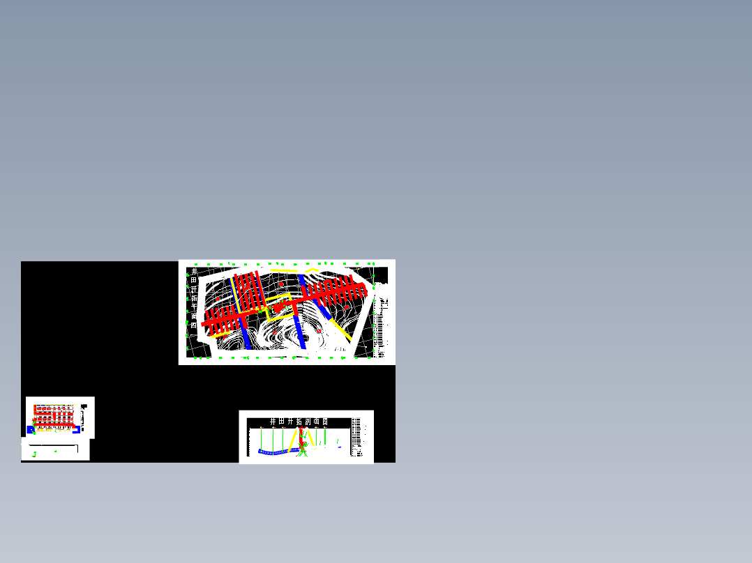 采矿毕业设计论文