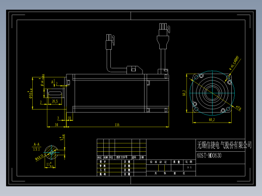 电机MS-60ST-M00630B-20P2(0003)