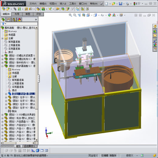 钣金自动上料打螺丝机缩略图