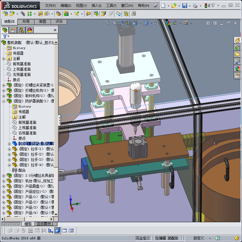 钣金自动上料打螺丝机