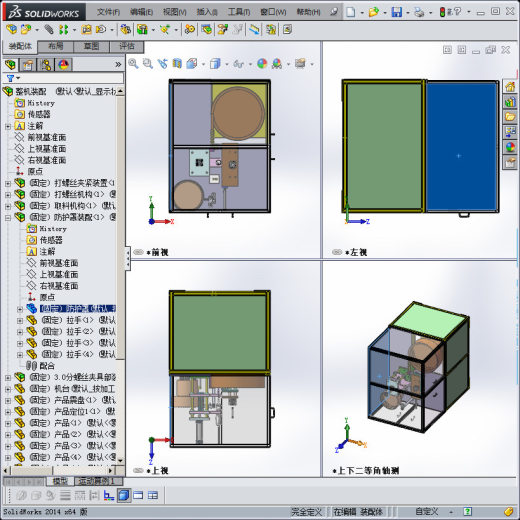 钣金自动上料打螺丝机缩略图