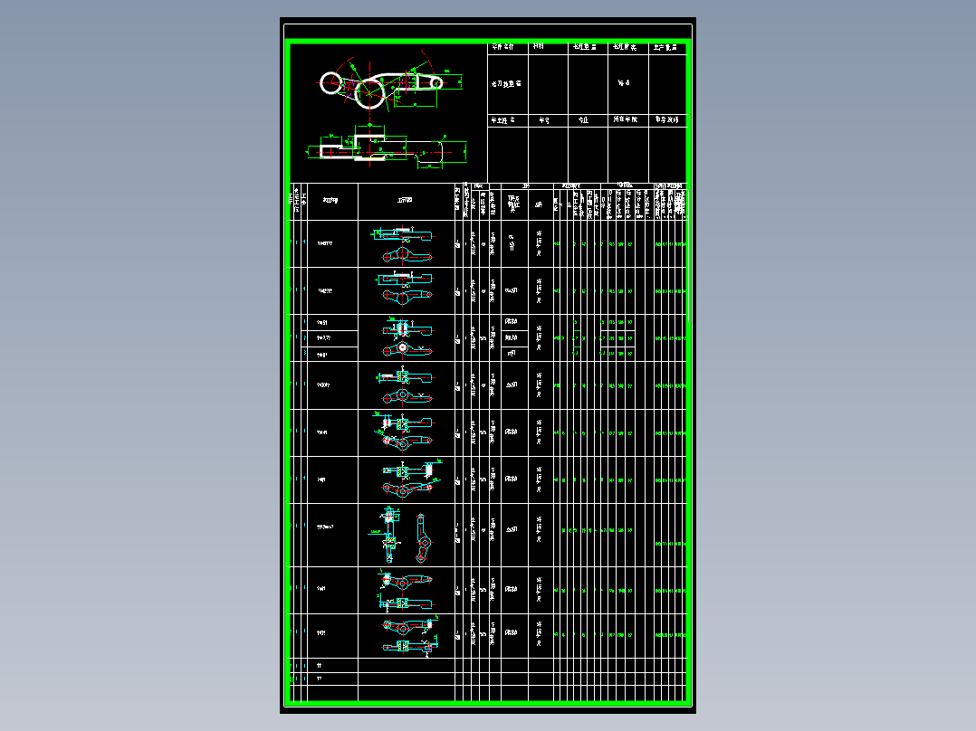 走刀拨重器的铣宽12槽夹具设计及加工工艺装备含4张CAD图