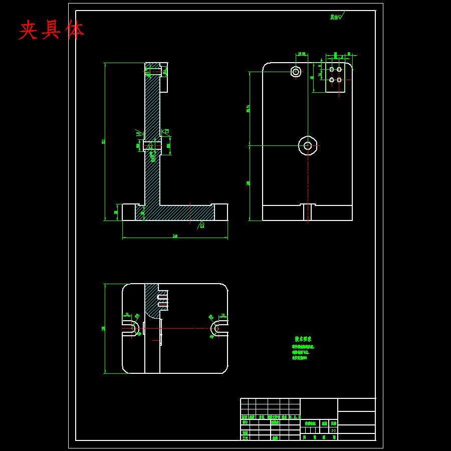 走刀拨重器的铣宽12槽夹具设计及加工工艺装备含4张CAD图