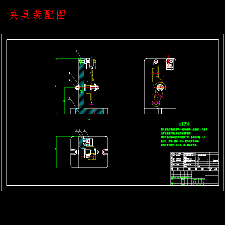 走刀拨重器的铣宽12槽夹具设计及加工工艺装备含4张CAD图