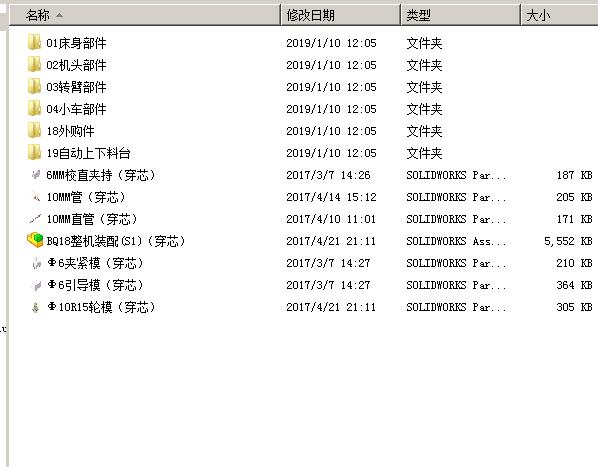 盘管校直切断弯管一体机