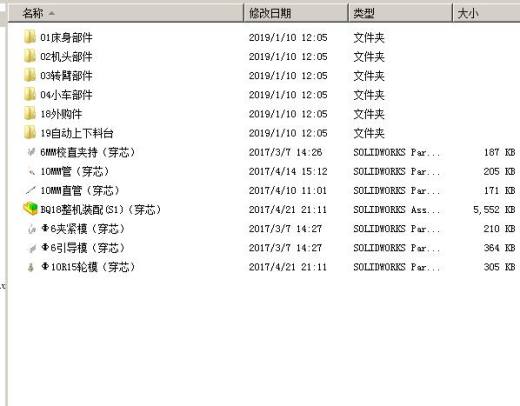 盘管校直切断弯管一体机缩略图
