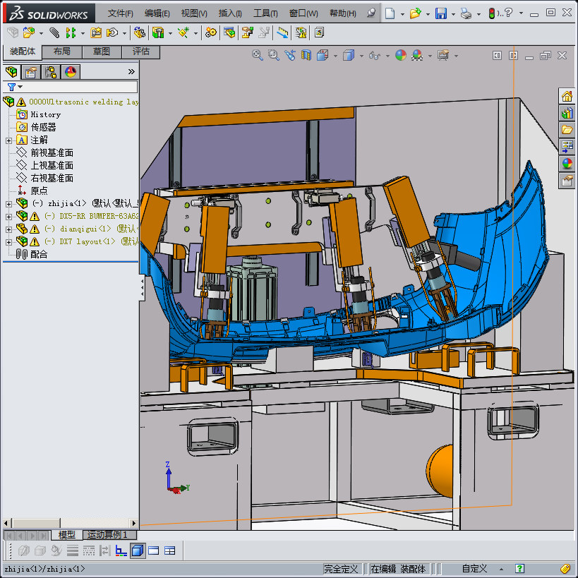 超声波焊接机（焊接后保险杠+倒车雷达支架