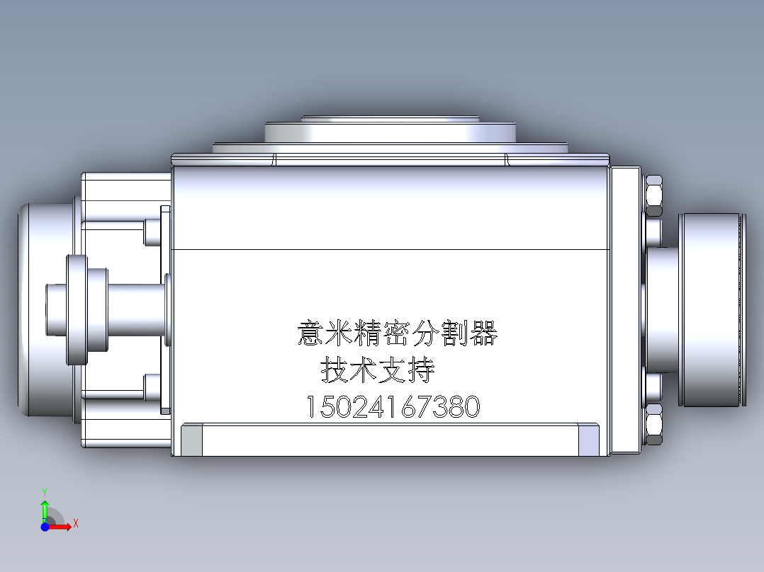 RU110DA意米精密分割器前视图