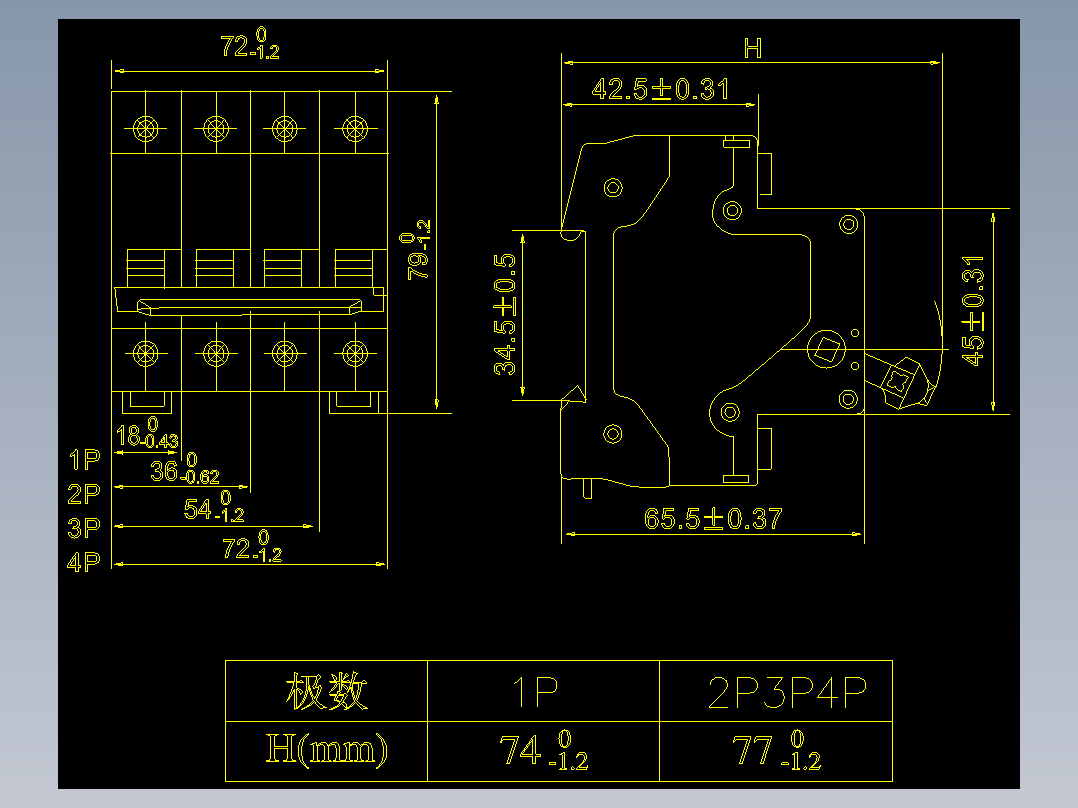 NH2-125 1P隔离开关外形安装尺寸图20240415