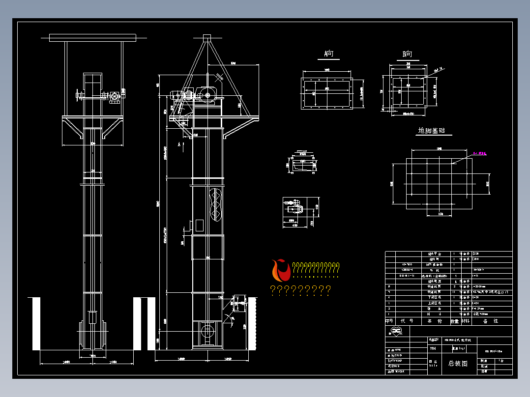NSE600-38m提升机总图