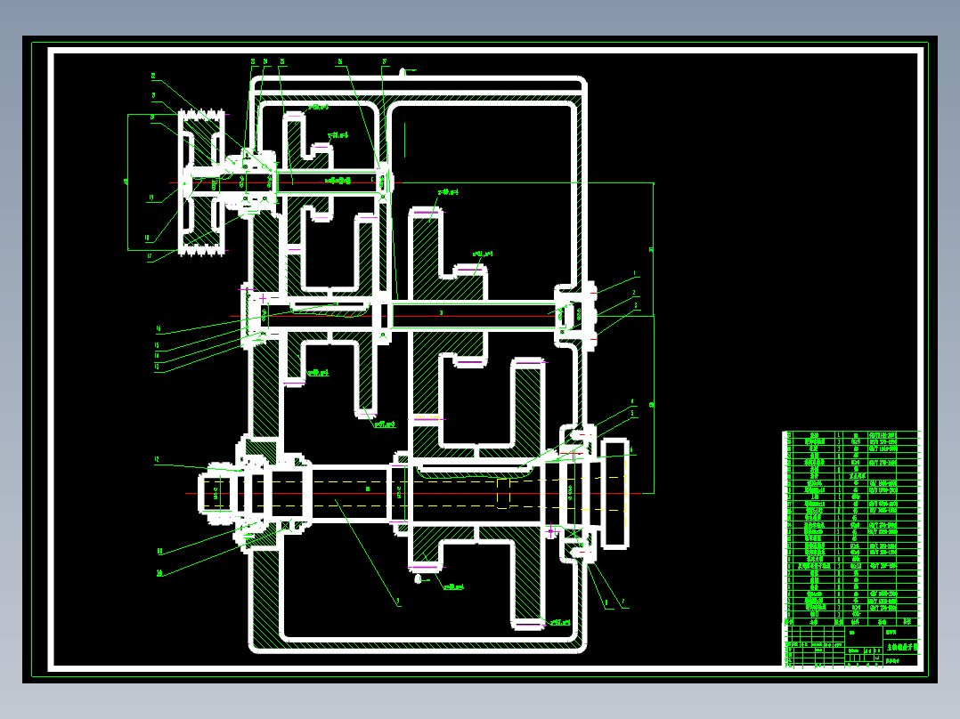 题目30-分级变速主传动系统设计