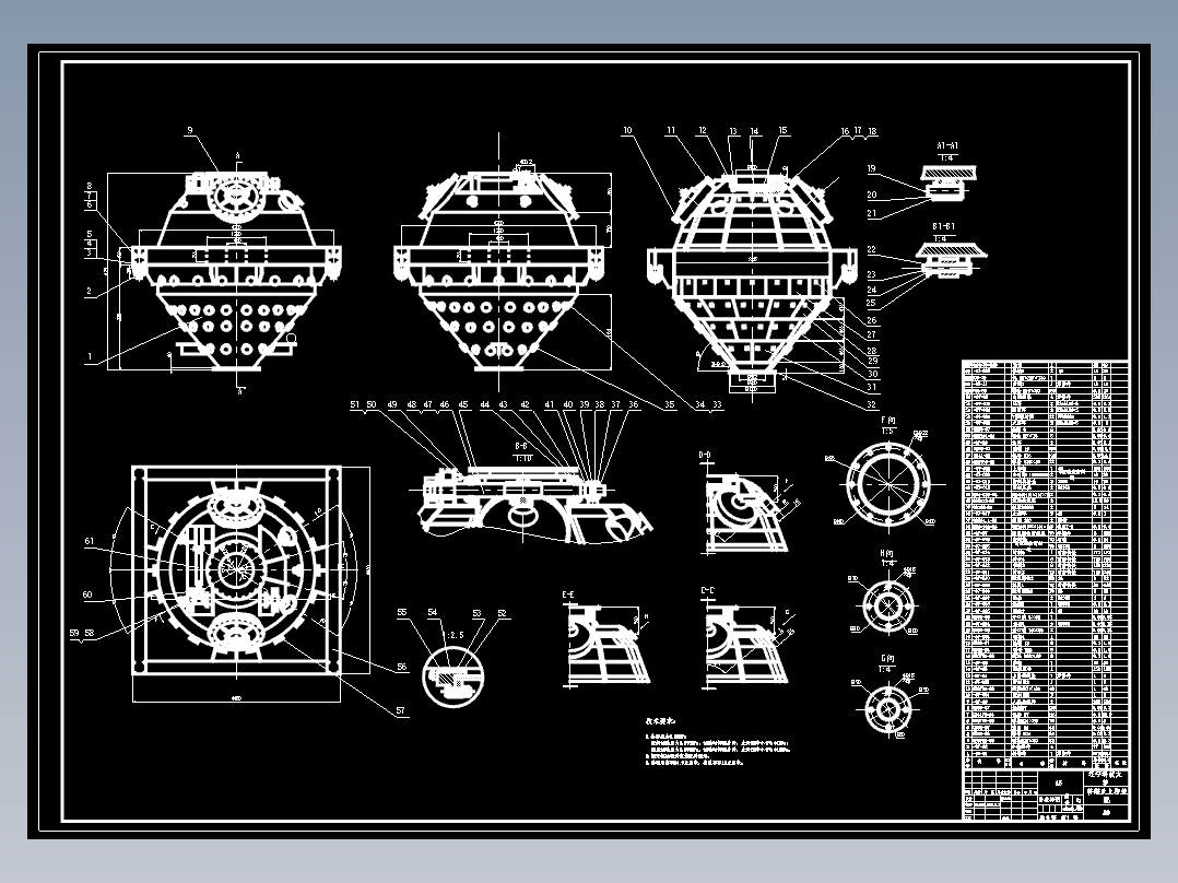 JS051-高炉无料钟炉顶上密封阀和上截料阀的设计