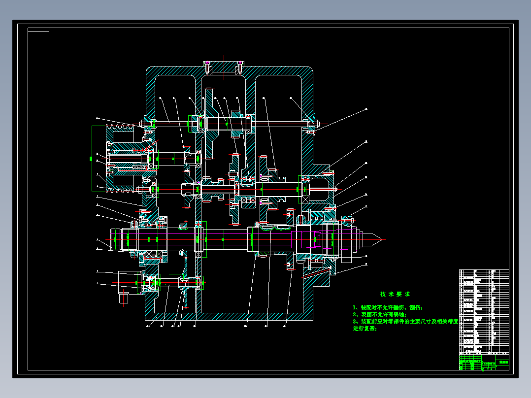 四级传动机床主轴箱设计1518860===15