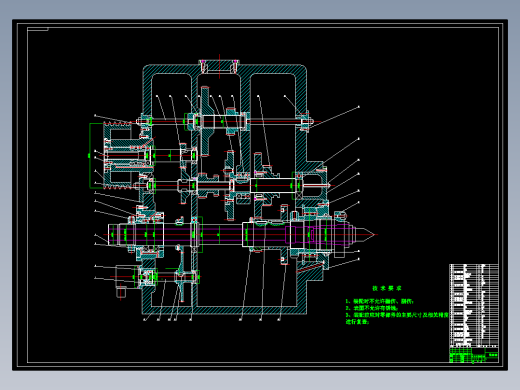 四级传动机床主轴箱设计1518860===15