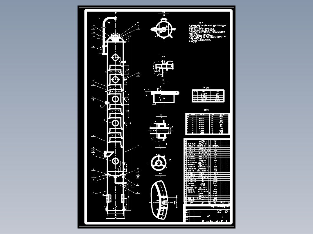 120吨苯甲苯精馏塔装配图流程图CAD+说明书