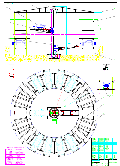 全自动升降旋转立体车库缩略图