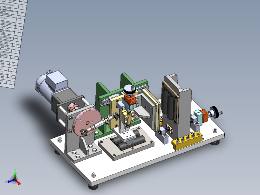 压缩摩擦试验机（sw18可编辑+工程图）