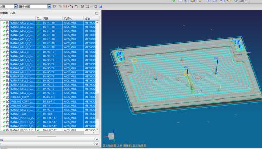 板材铣基准面+包胶内腔程序模型缩略图