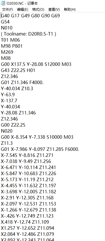 板材铣基准面+包胶内腔程序模型