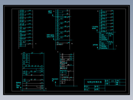 PLC控制四层电梯运行设计
