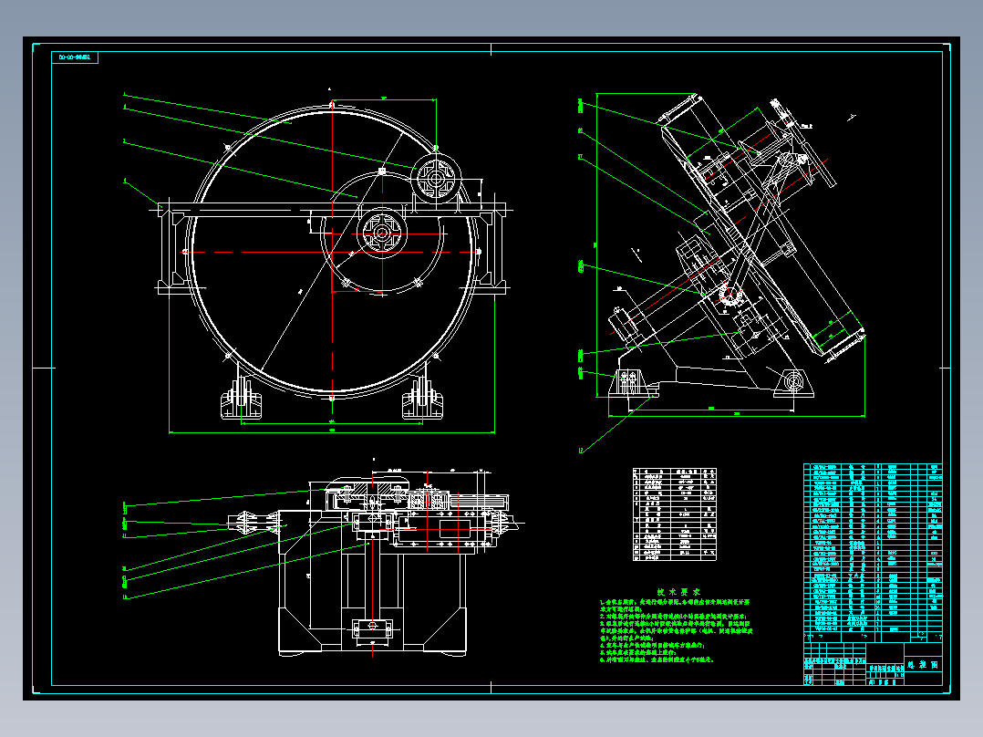 盘式钢珠成球机二维模型设计