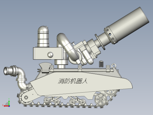 消防机器人后视缩略图