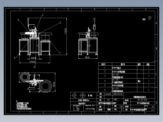 电源壳自动插动片设备(带公差图纸较多）