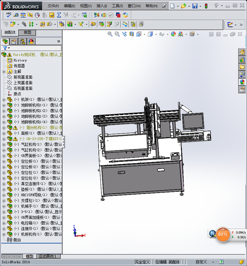 测试机设备模型