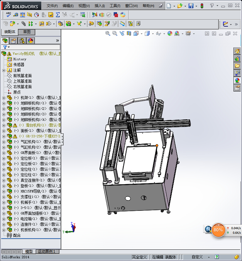 测试机设备模型