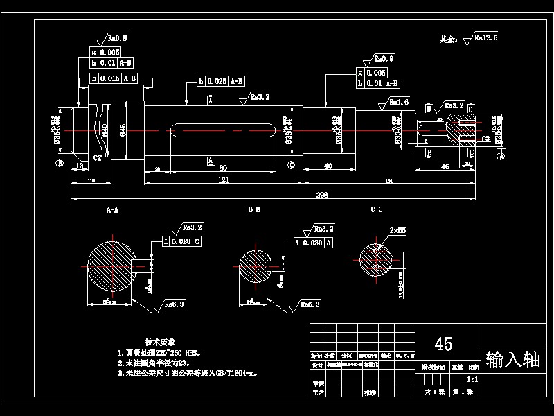 Φ273-R254 90° 短半径弯头坡口装置设计【机械传动】-优秀设计