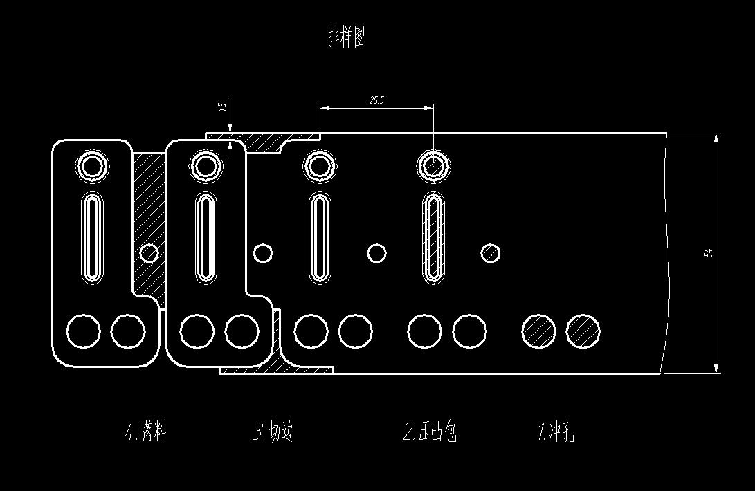 弹簧片级进模具(CAD图+UG三维+说明书)