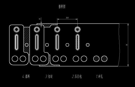弹簧片级进模具(CAD图+UG三维+说明书)缩略图