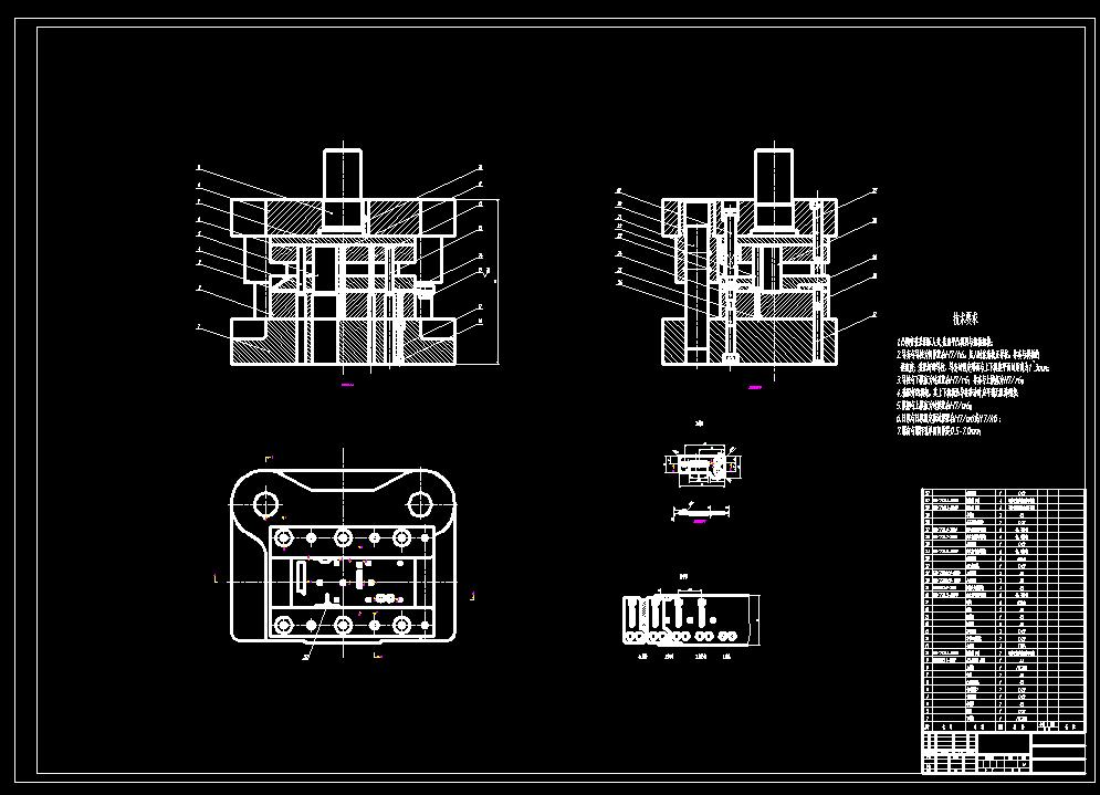 弹簧片级进模具(CAD图+UG三维+说明书)