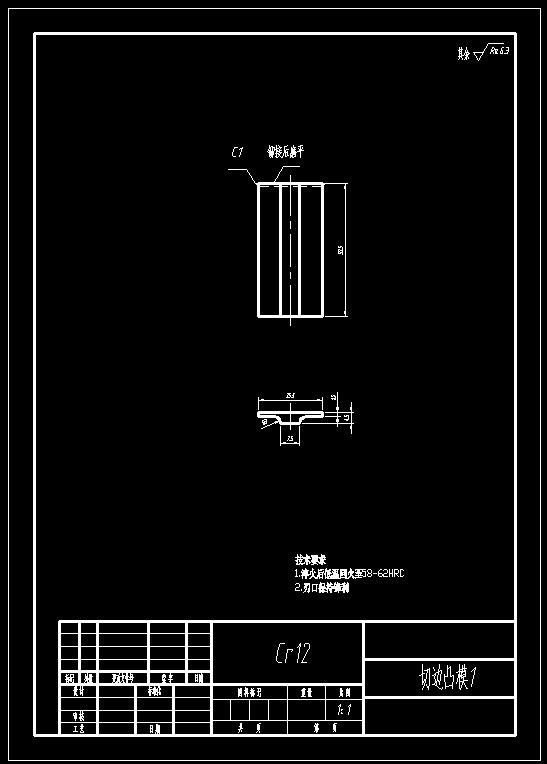 弹簧片级进模具(CAD图+UG三维+说明书)