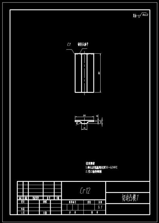 弹簧片级进模具(CAD图+UG三维+说明书)缩略图