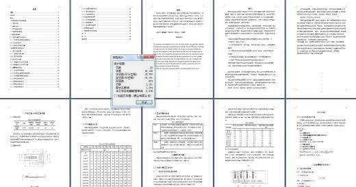 弹簧片级进模具(CAD图+UG三维+说明书)缩略图