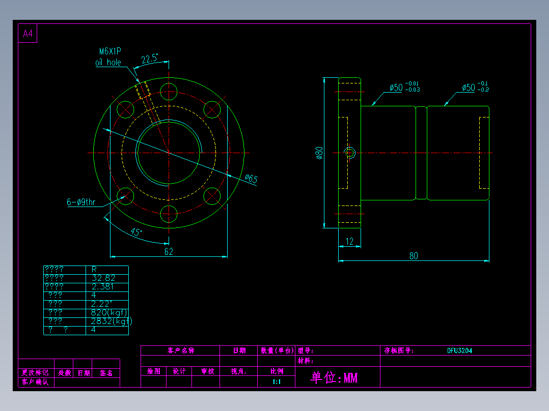 山云日尚SYS滚珠丝杠DFU3204.dwg
