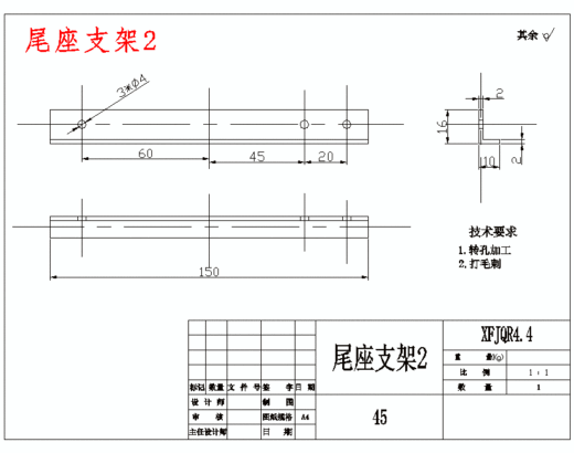 履带式搜救机器人基础级载体设计含开题及31张CAD图缩略图