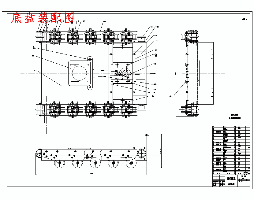 履带式搜救机器人基础级载体设计含开题及31张CAD图