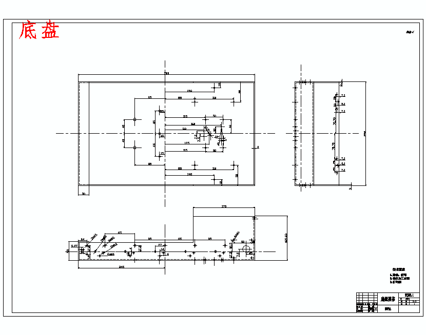 履带式搜救机器人基础级载体设计含开题及31张CAD图