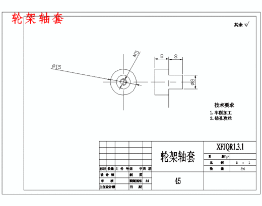 履带式搜救机器人基础级载体设计含开题及31张CAD图缩略图