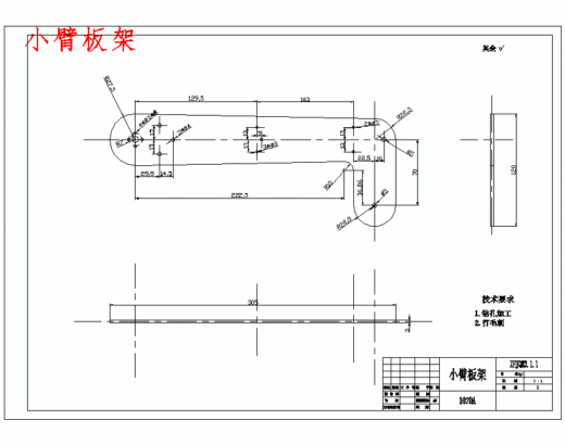 履带式搜救机器人基础级载体设计含开题及31张CAD图缩略图