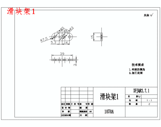 履带式搜救机器人基础级载体设计含开题及31张CAD图缩略图