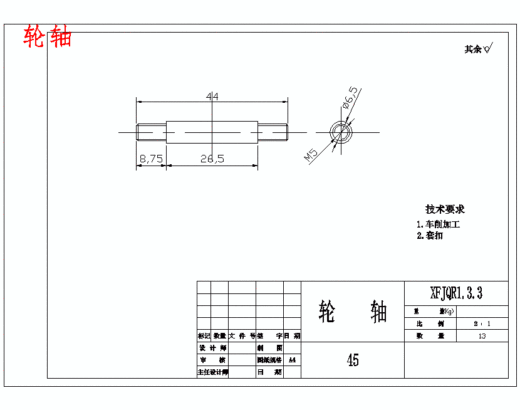 履带式搜救机器人基础级载体设计含开题及31张CAD图缩略图