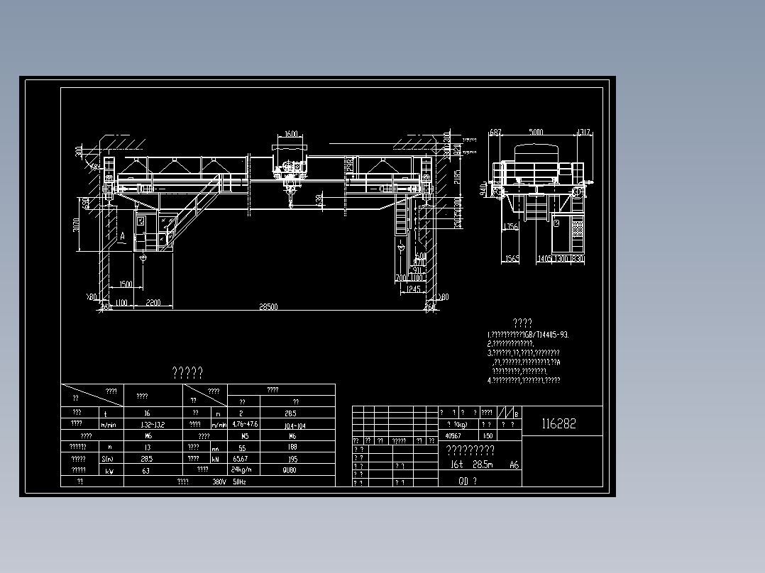 变频调速桥式起重机