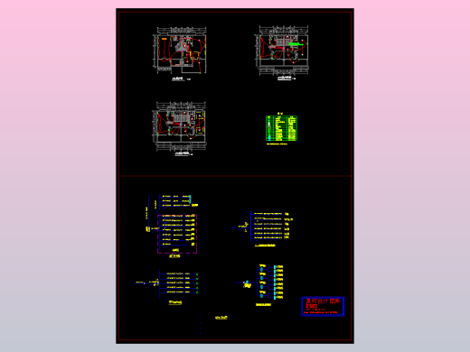 别墅电气施工图